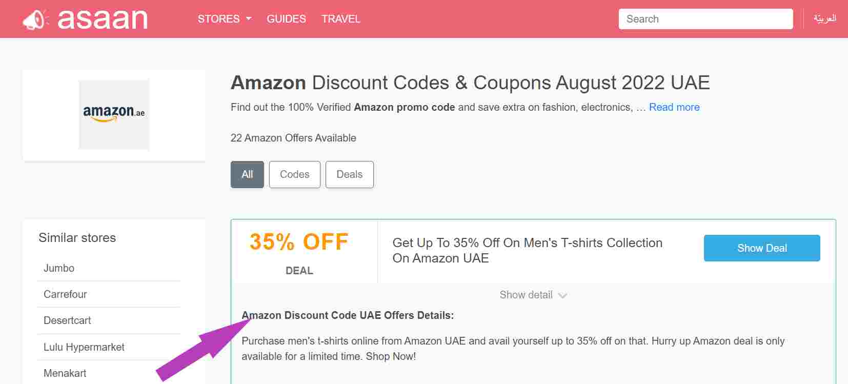 Amazon Promo Code Deal: Save at Amazon