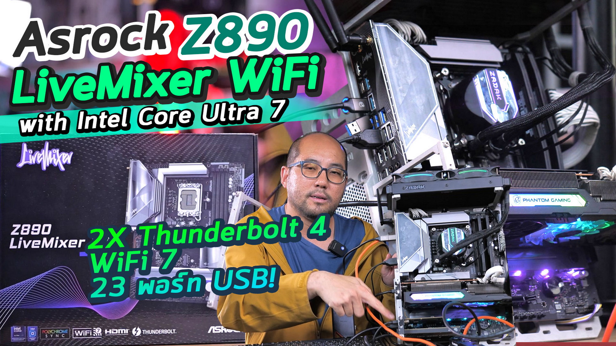Intel Core Ultra 7 270K Plus with ASRock Z890 Only $424.98 at Newegg