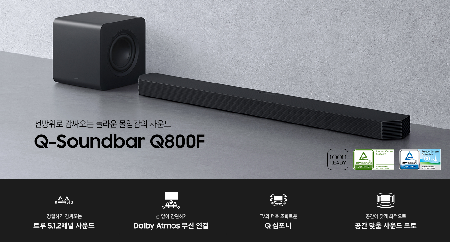 Samsung Q800F Soundbar Only $400 (Reg. $799) at Samsung