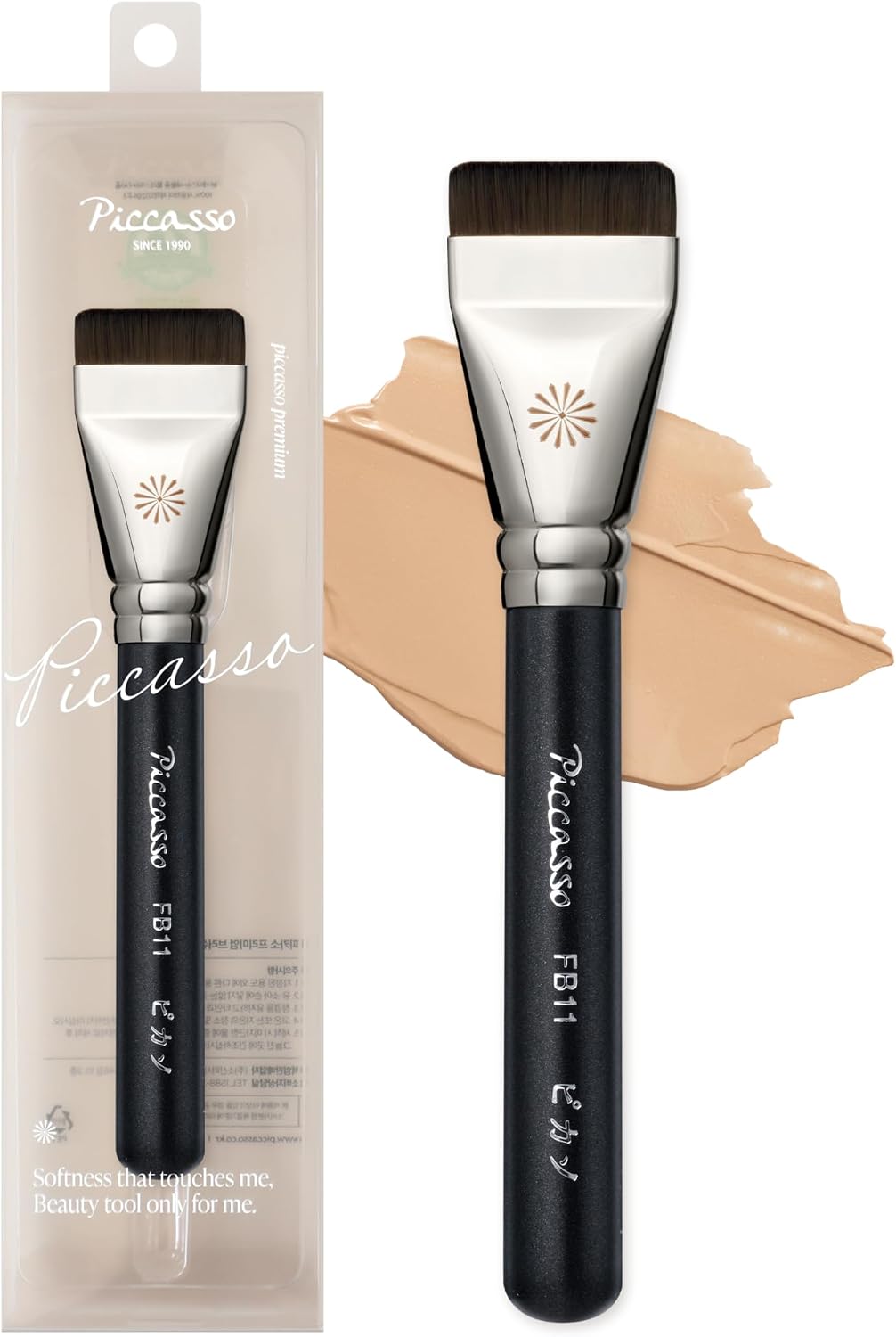Piccasso Brush FB11 Spatula Brush – Professional Foundation deal at Amazon
