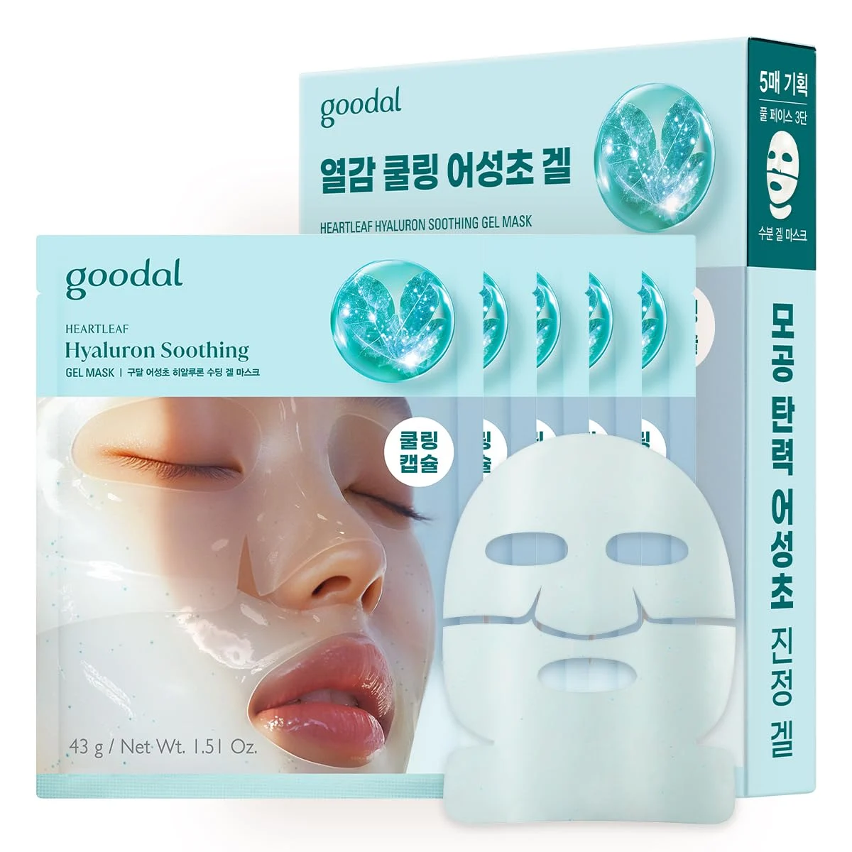 GOODAL Heartleaf Hyaluron Gel Mask Only $24.8 at Amazon